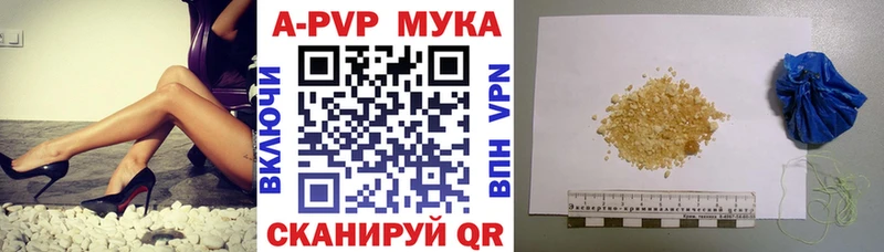 Наркошоп купить КОКАИН АМФЕТАМИН Меф мяу мяу СК Долинск