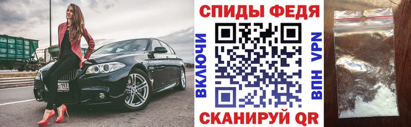 АМФЕТАМИН VHQ  Купить закладки  Долинск 