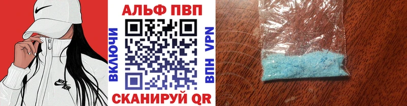 A PVP Соль  Купить  Долинск 