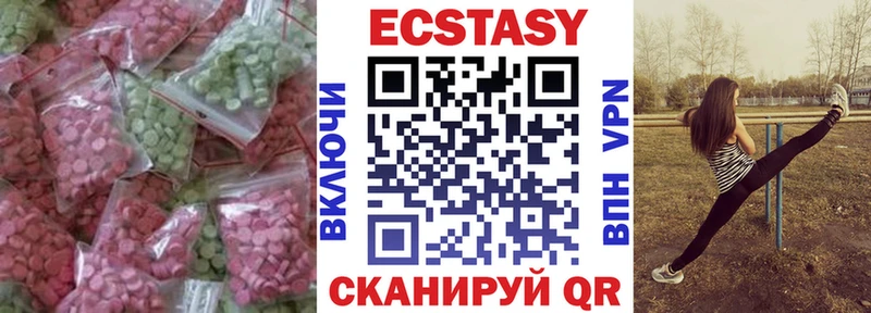 ЭКСТАЗИ VHQ  Купить где  Долинск 