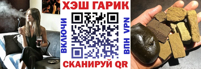 Гашиш индика сатива Купить Долинск