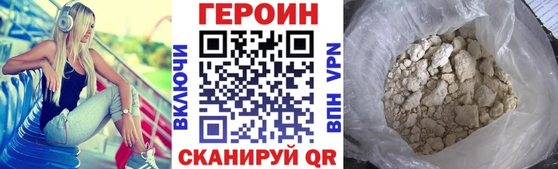 Купить где  Долинск  Героин белый 