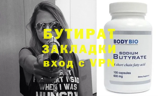 марки nbome Иннополис