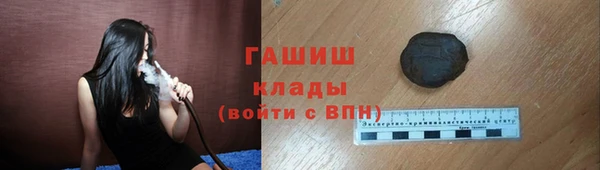 герыч Инта