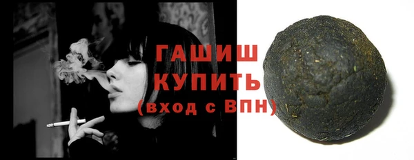 герыч Инта