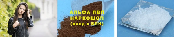 герыч Инта