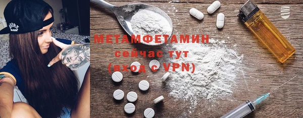 герыч Инта