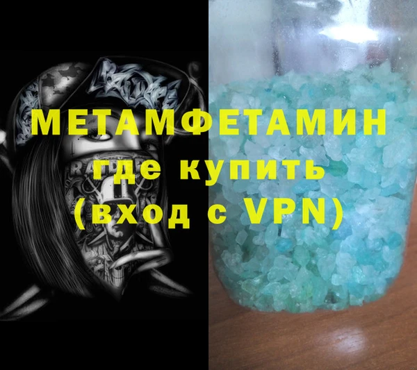 герыч Инта