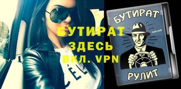 a pvp Инсар