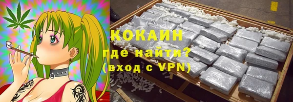 герыч Инта