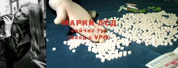 герыч Инта