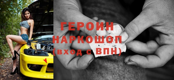 герыч Инта