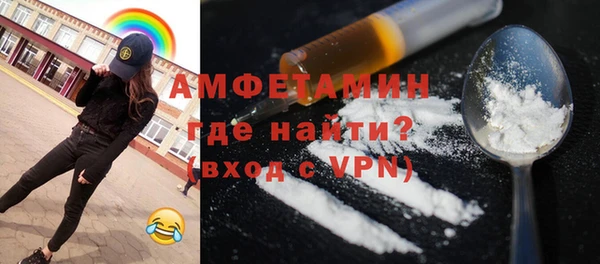 герыч Инта