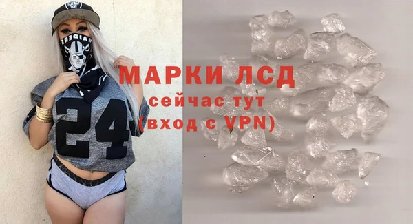 герыч Инта
