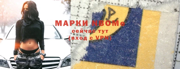 герыч Инта