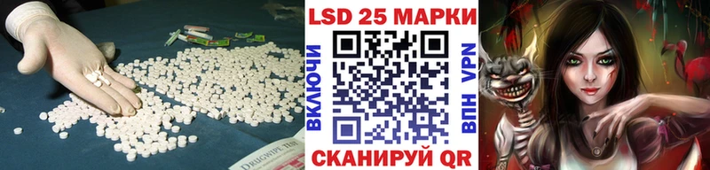 LSD-25 экстази ecstasy Купить Долинск