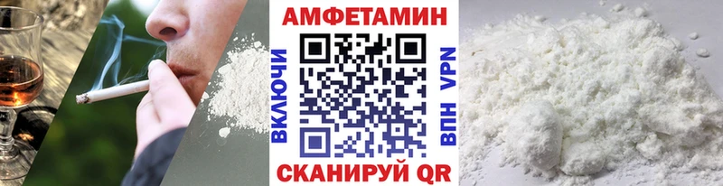 Первитин Декстрометамфетамин 99.9%  Купить закладки  Долинск 