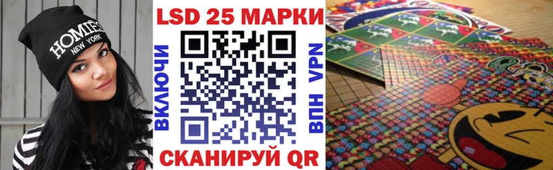 Марки NBOMe 1,8мг  Купить где  Долинск 