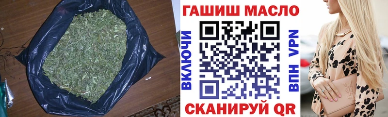 Дистиллят ТГК Wax  Купить где  Долинск 