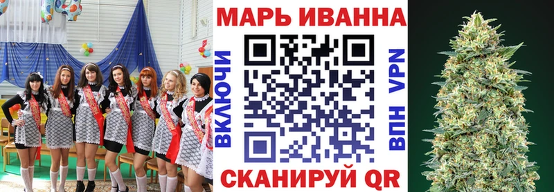 МАРИХУАНА сатива  Купить  Долинск 